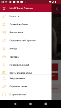 Descargar Ideal Fitness Salud y estado fisico para Android captura de pantalla 3