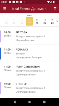 Descargar Ideal Fitness Salud y estado fisico para Android captura de pantalla 4
