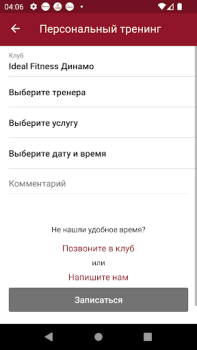Descargar Ideal Fitness Salud y estado fisico para Android captura de pantalla 5