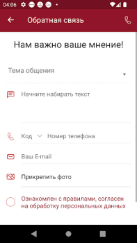 Descargar Ideal Fitness Salud y estado fisico para Android captura de pantalla 6