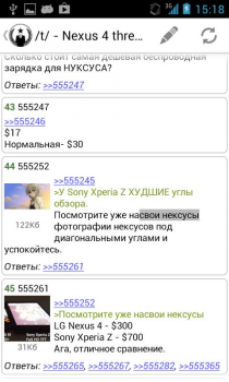 Descargar 2ch Browser Diverso para Android captura de pantalla 5