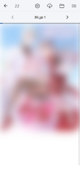 Descargar مكتبة المانجا - Manga Library Historietas para Android captura de pantalla 5