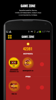Descargar 2x2app Entretenimiento para Android