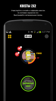 Descargar 2x2app Entretenimiento para Android captura de pantalla 3