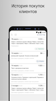 Descargar Алюшина Страсть Comida y bebida para Android captura de pantalla 4