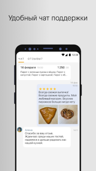 Descargar Алюшина Страсть Comida y bebida para Android captura de pantalla 5