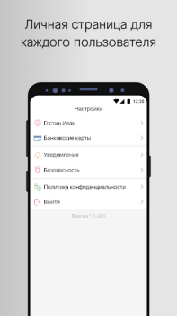 Descargar Алюшина Страсть Comida y bebida para Android captura de pantalla 6