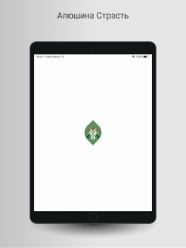 Descargar Алюшина Страсть Comida y bebida para Android captura de pantalla 7