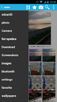 Descargar Gallery of Dreams Foto para Android captura de pantalla 3