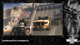 Descargar Call of Duty®: Warzone™ Mobile Juegos de acción para Android captura de pantalla 4