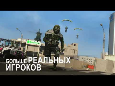 Descargar Call of Duty®: Warzone™ Mobile Juegos de acción para Android captura de pantalla 8