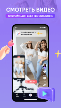 Descargar CashBird: Ver para ganar Social para Android captura de pantalla 5