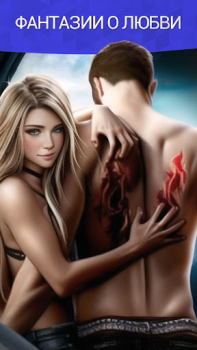 Descargar Sensation™ Series Interactivas Simuladores para Android captura de pantalla 7