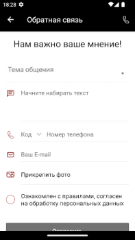 Descargar Боец Salud y estado fisico para Android captura de pantalla 6