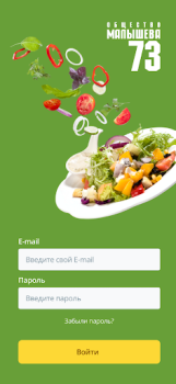 Descargar foodm73 Comida y bebida para Android captura de pantalla 2
