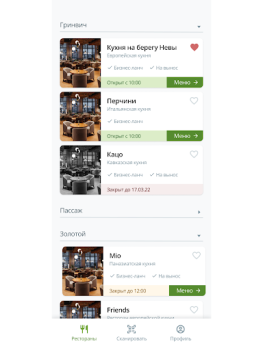 Descargar foodm73 Comida y bebida para Android captura de pantalla 4