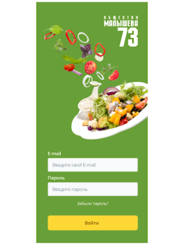 Descargar foodm73 Comida y bebida para Android captura de pantalla 5