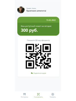 Descargar foodm73 Comida y bebida para Android captura de pantalla 7