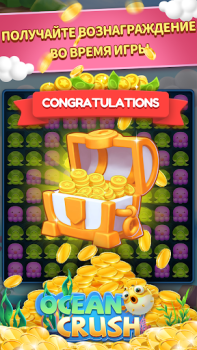 Descargar Ocean Crush-Matching Games Juegos casuales para Android captura de pantalla 3
