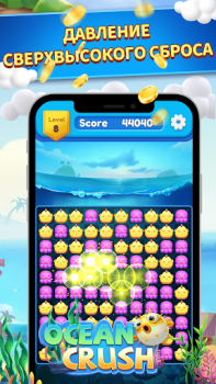 Descargar Ocean Crush-Matching Games Juegos casuales para Android captura de pantalla 5
