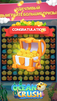 Descargar Ocean Crush-Matching Games Juegos casuales para Android captura de pantalla 7