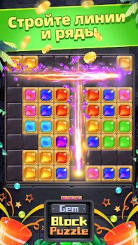 Descargar Gem Block Puzzle Juegos casuales para Android captura de pantalla 2