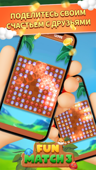Descargar Fun Match 3 Rompecabezas para Android captura de pantalla 4