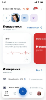 Descargar Nova Health Salud y estado fisico para Android captura de pantalla 6