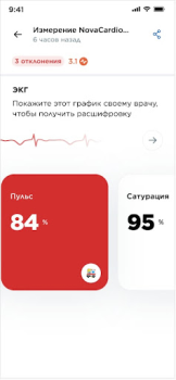 Descargar Nova Health Salud y estado fisico para Android captura de pantalla 7
