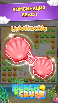 Descargar BeachCrush Juegos de acción para Android