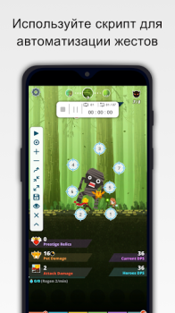 Descargar Asistente de clic: AutoClicker Herramientas para Android captura de pantalla 2