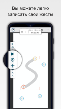 Descargar Asistente de clic: AutoClicker Herramientas para Android captura de pantalla 4