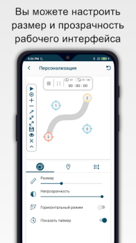 Descargar Asistente de clic: AutoClicker Herramientas para Android captura de pantalla 6
