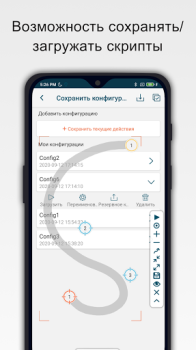 Descargar Asistente de clic: AutoClicker Herramientas para Android captura de pantalla 7