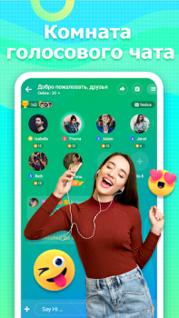 Descargar Ola Party: Live, chat, fiesta Social para Android captura de pantalla 2
