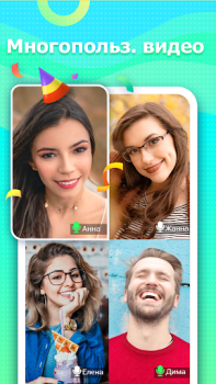 Descargar Ola Party: Live, chat, fiesta Social para Android captura de pantalla 5
