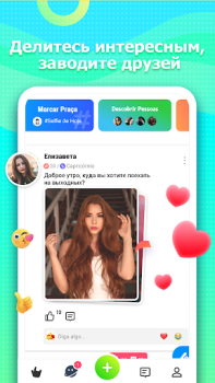 Descargar Ola Party: Live, chat, fiesta Social para Android captura de pantalla 6