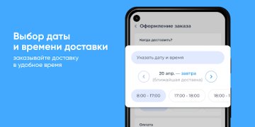 Descargar Чистая вода Comida y bebida para Android captura de pantalla 3