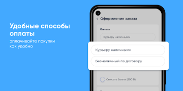 Descargar Чистая вода Comida y bebida para Android captura de pantalla 4