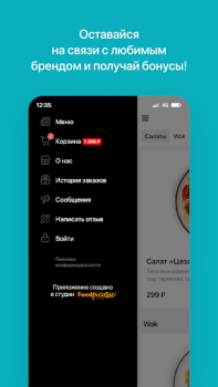 Descargar Читмил | Шарыпово Comida y bebida para Android captura de pantalla 4