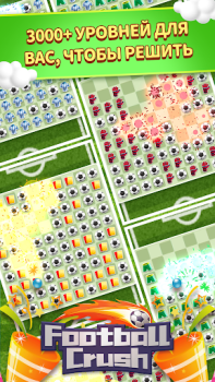 Descargar Football Crush Juegos casuales para Android captura de pantalla 2
