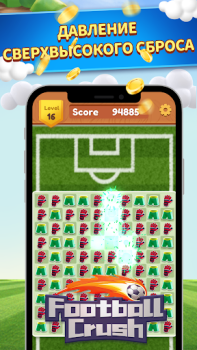 Descargar Football Crush Juegos casuales para Android captura de pantalla 5