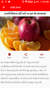 Descargar NS News Noticias y revistas para Android captura de pantalla 4
