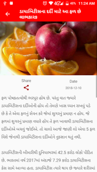 Descargar NS News Noticias y revistas para Android captura de pantalla 6