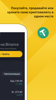 Descargar Binance: Bitcoin, Crypto y NFT Finanzas para Android captura de pantalla 2