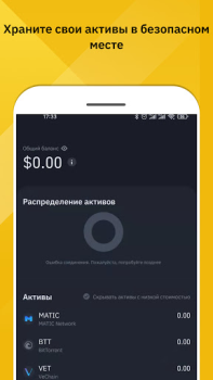 Descargar Binance: Bitcoin, Crypto y NFT Finanzas para Android captura de pantalla 5
