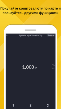 Descargar Binance: Bitcoin, Crypto y NFT Finanzas para Android captura de pantalla 6