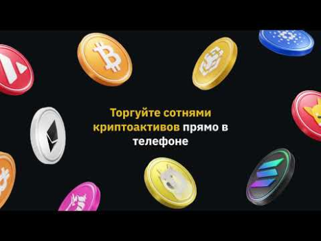 Descargar Binance: Bitcoin, Crypto y NFT Finanzas para Android captura de pantalla 7