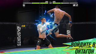 Descargar EA SPORTS™ UFC® 2 Juegos de deporte para Android captura de pantalla 6