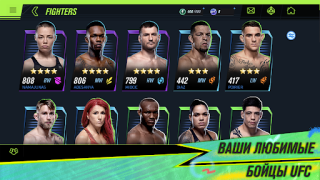 Descargar EA SPORTS™ UFC® 2 Juegos de deporte para Android captura de pantalla 7